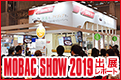 MOBAC SHOW 2019　出展レポート