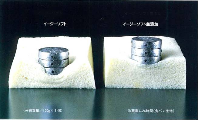 イ－ジ－ソフト